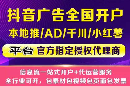 成功背后的力量：SEM推广代运营公司的故事
