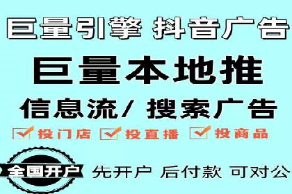百度广告投放的竞价排名机制详解